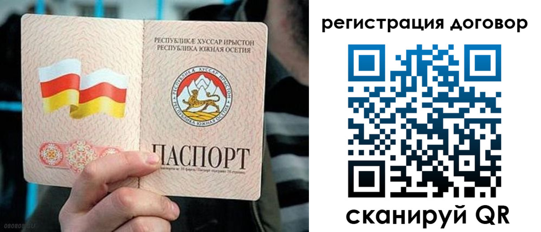 временная регистрация поиск в Далматово