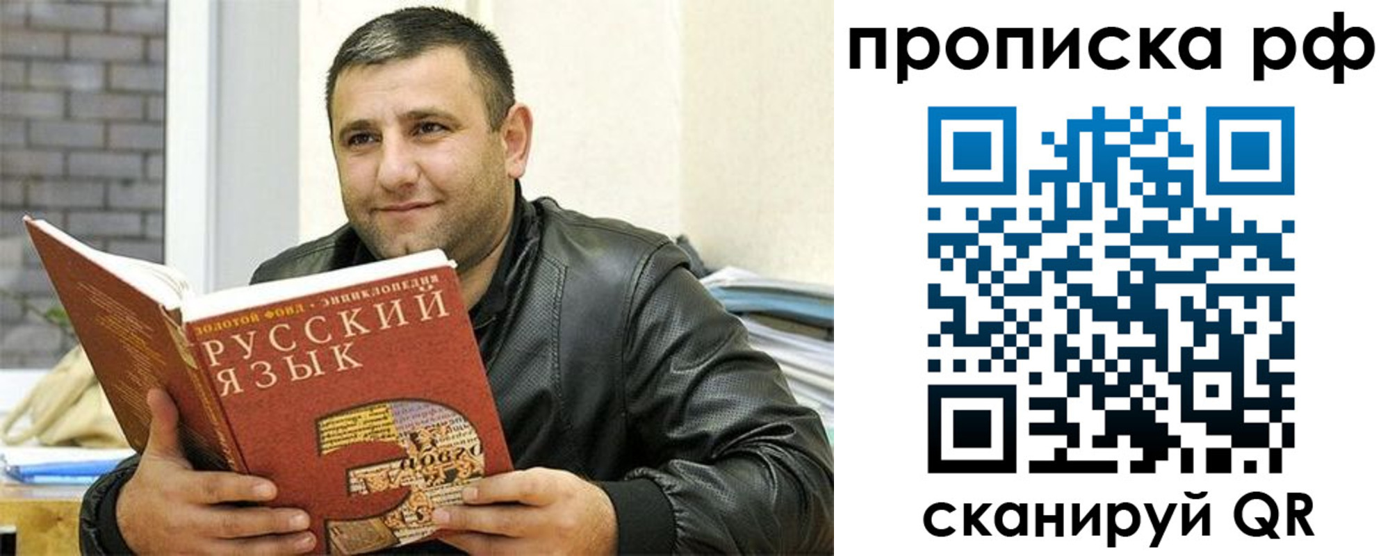 регистрация для дет. сада в Далматово